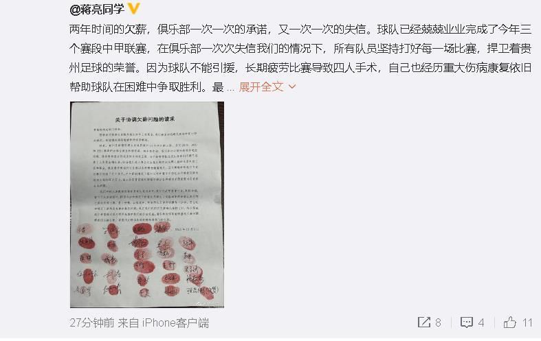 TA可以透露的是，安切洛蒂此次续约包括了继续留在俱乐部的可能性，即便是由于各种各样的事情，双方同意安切洛蒂不再担任球队主教练，安切洛蒂也可以以其他身份履行合同。